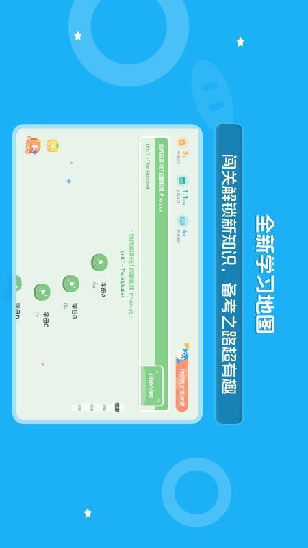 大宇言英语学堂