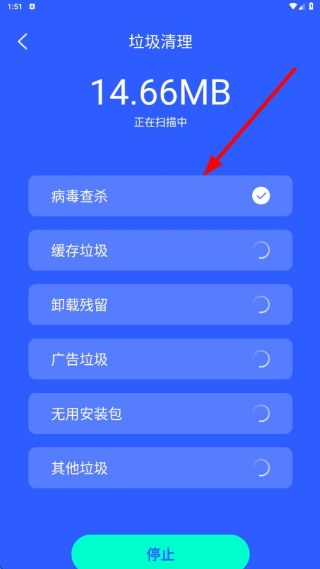 风顺清理
