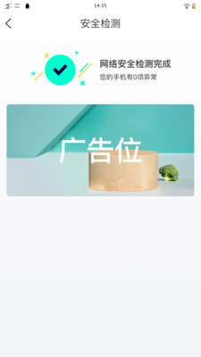 风顺清理