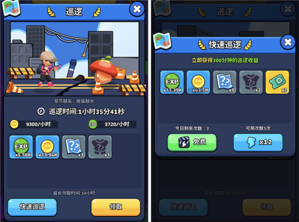 绝境突击者