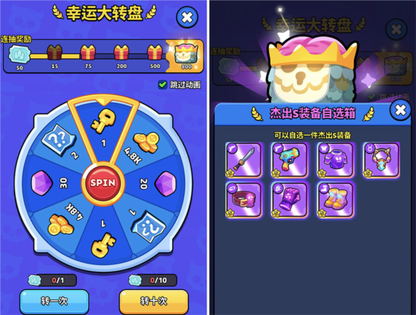 绝境突击者