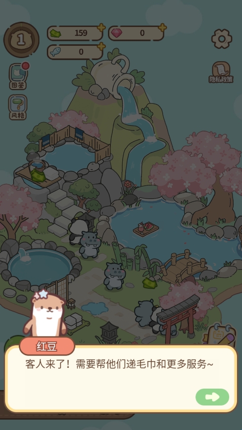 云朵浴场