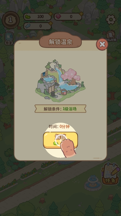 云朵浴场