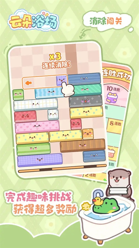 云朵浴场