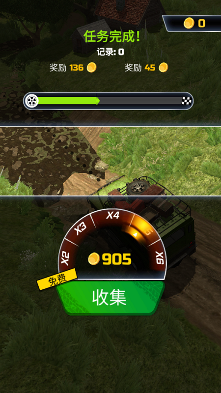 卡车司机荒野行