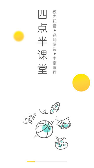 新华乐育