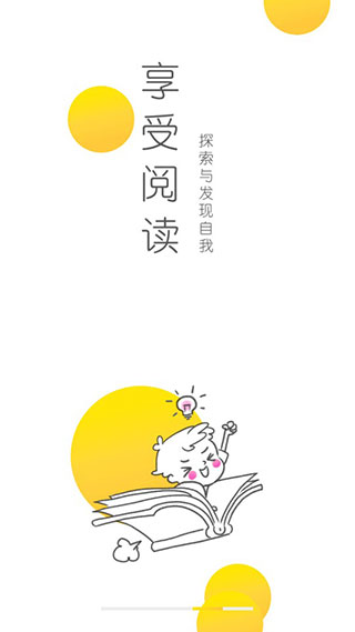 新华乐育