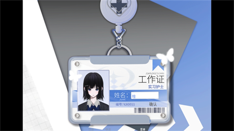 唯Demo