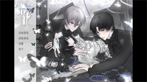 唯Demo