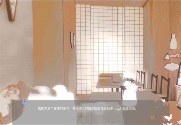 唯Demo