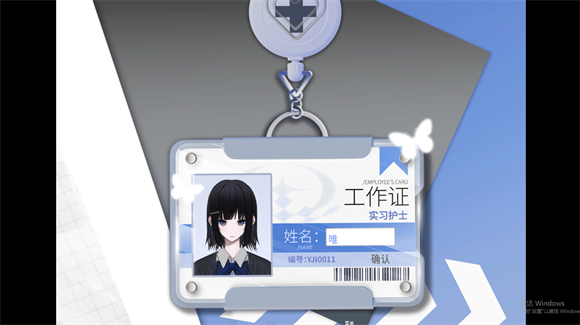 唯Demo
