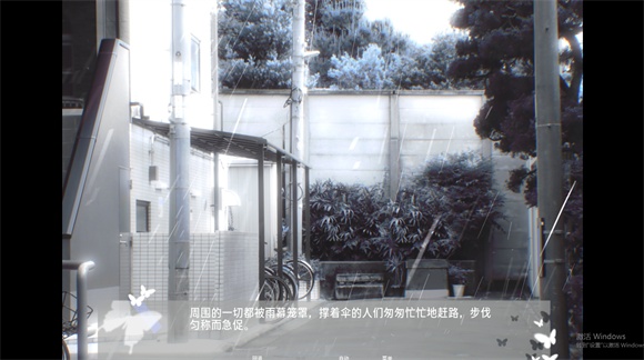 唯Demo