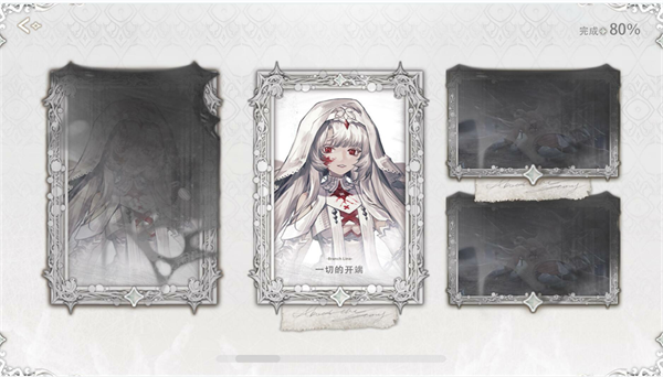 二分之一