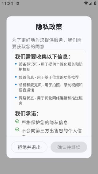 她圈