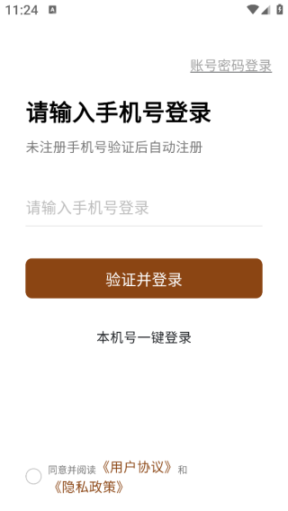 她圈