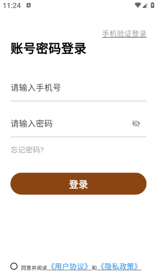 她圈