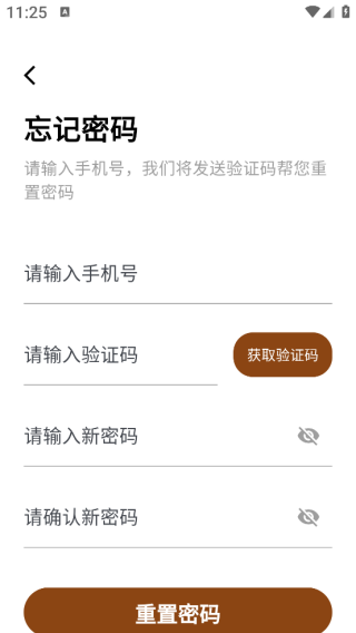 她圈