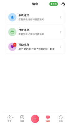 她圈
