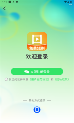 红楼免费短剧