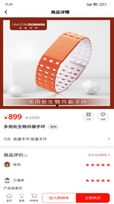 清晨榕明