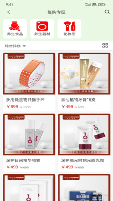 清晨榕明