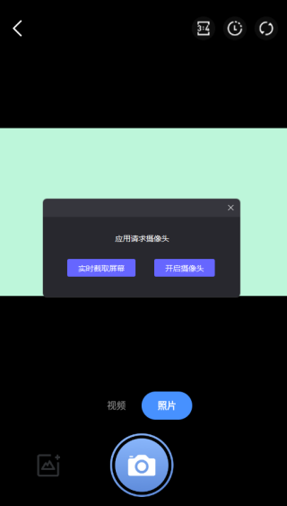 美颜可可