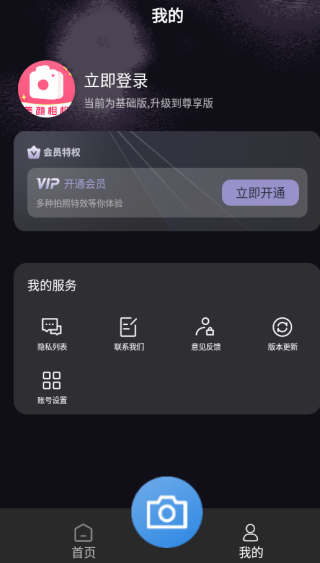 美颜可可