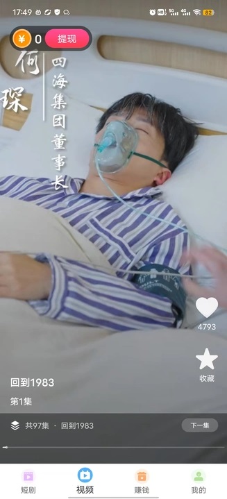 一起看热剧