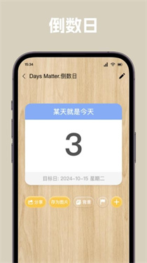 唠唠日常