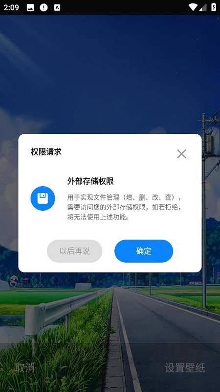 今日桌面主题