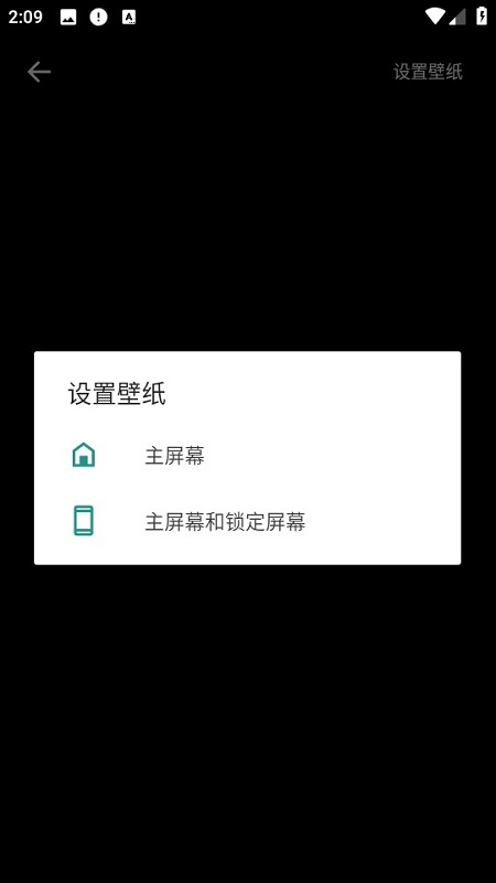 今日桌面主题
