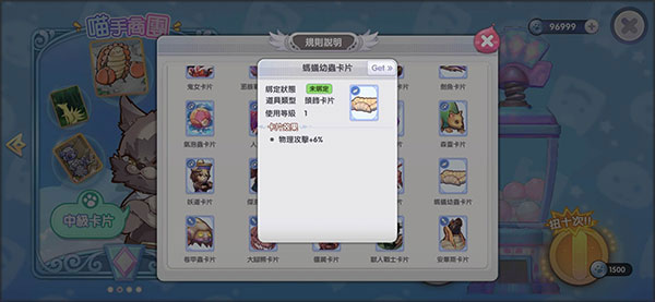 ROX新世代