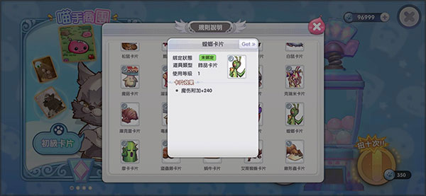 ROX新世代