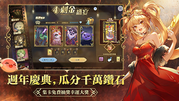 ROX新世代