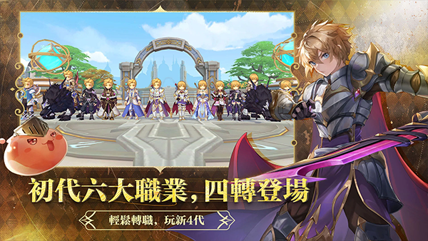 ROX新世代