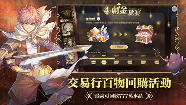 ROX新世代
