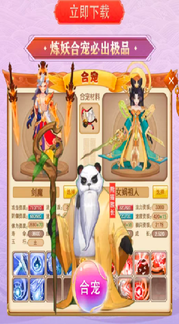 梦想桃源长安侠影