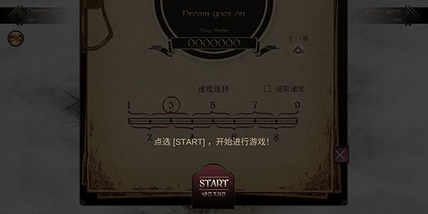 调律诗篇