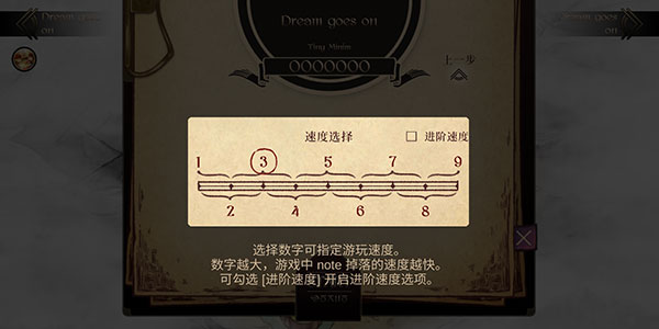 调律诗篇