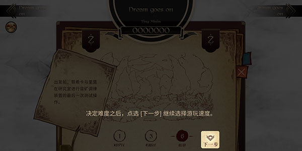 调律诗篇