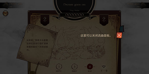 调律诗篇