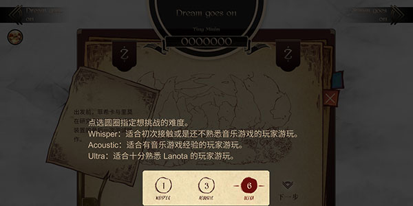 调律诗篇