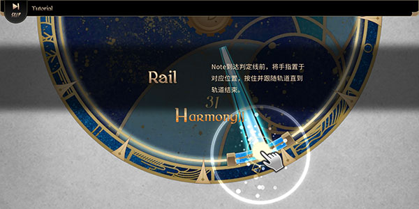 调律诗篇