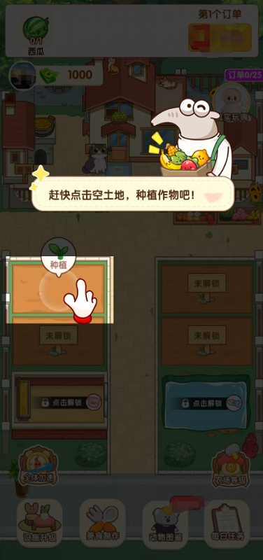童年小院
