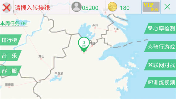 骑巴2动感单车