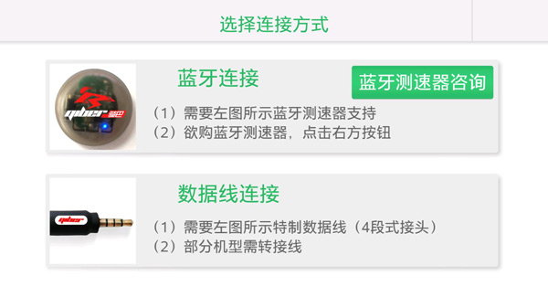 骑巴2动感单车