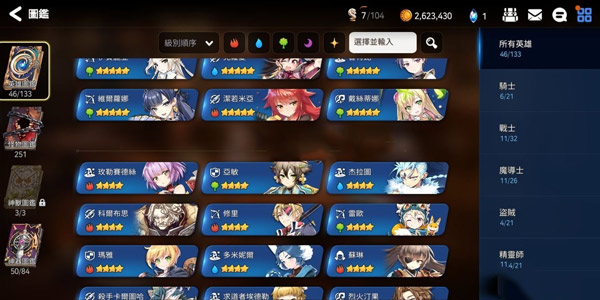 Epic Seven