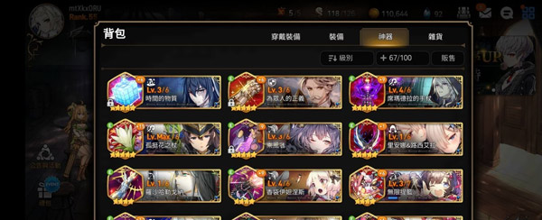 Epic Seven