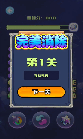 云月星空乐园