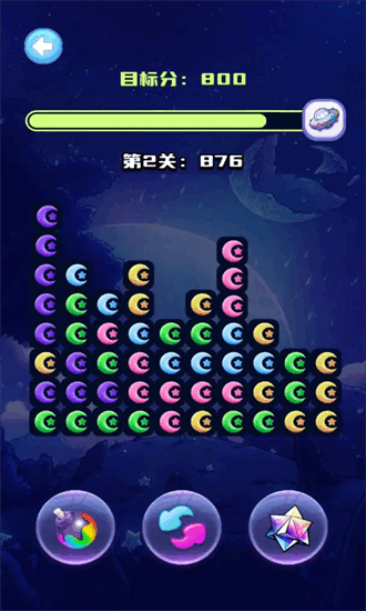 云月星空乐园